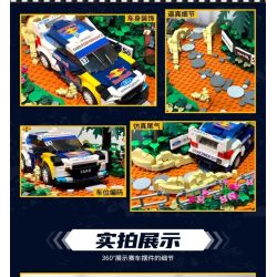 iambrick 50101 Drift Rush Xếp hình lắp ráp ghép mô hình Đua xe quanh các góc