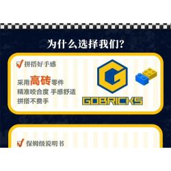 iambrick 50101 Drift Rush Xếp hình lắp ráp ghép mô hình Đua xe quanh các góc