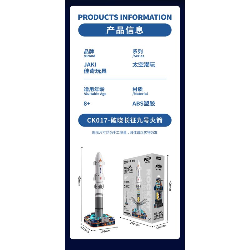JAKI CK017 Long March 9 Rocket Xếp hình lắp ráp ghép mô hình Tên lửa Bình Minh Trường Chinh 9 tháng 3
