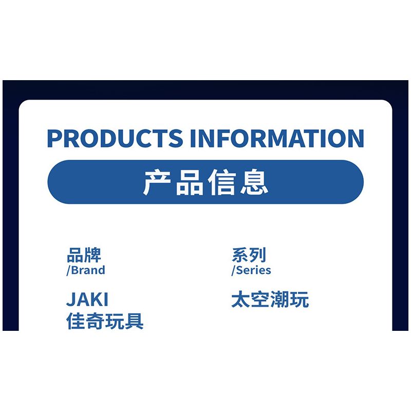 JAKI CK017 Long March 9 Rocket Xếp hình lắp ráp ghép mô hình Tên lửa Bình Minh Trường Chinh 9 tháng 3