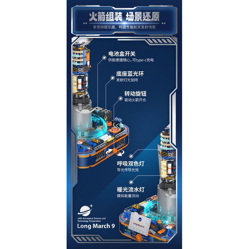 JAKI CK017 Long March 9 Rocket Xếp hình lắp ráp ghép mô hình Tên lửa Bình Minh Trường Chinh 9 tháng 3