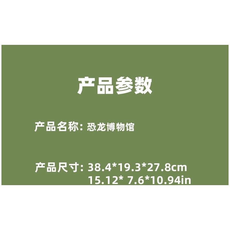 Xbert 66128 Dinosur Museum Xếp hình lắp ráp ghép mô hình Bảo tàng khủng long