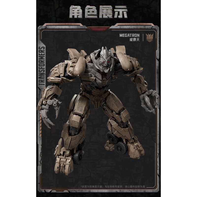 BLOKEES 71422 Xếp hình lắp ráp ghép mô hình Transformers Beyond: Phim 3 Megatron CC22