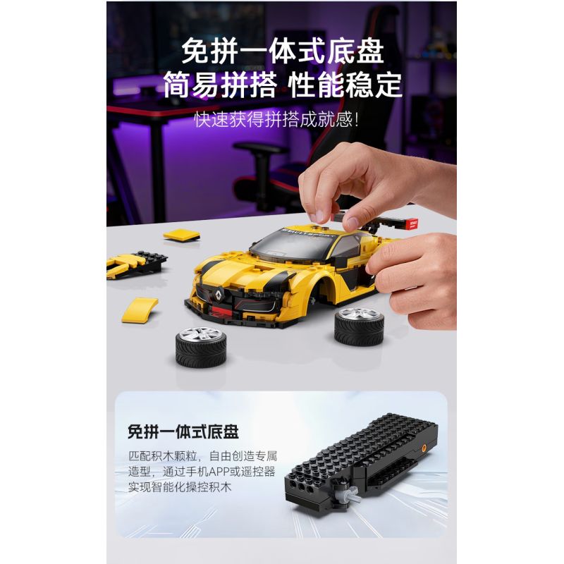 CaDA DoubleE C51094 Xếp hình lắp ráp ghép mô hình Renault SportRS.01 phiên bản điều khiển từ xa hai chế độ được lập trình 1:20