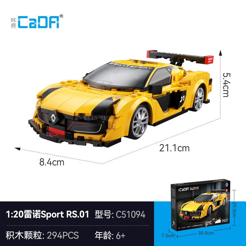 CaDA DoubleE C51094 Xếp hình lắp ráp ghép mô hình Renault SportRS.01 phiên bản điều khiển từ xa hai chế độ được lập trình 1:20