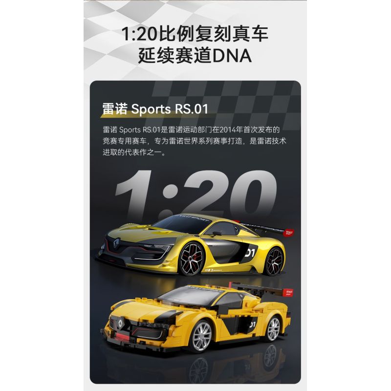 CaDA DoubleE C51094 Xếp hình lắp ráp ghép mô hình Renault SportRS.01 phiên bản điều khiển từ xa hai chế độ được lập trình 1:20