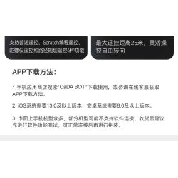 CaDA DoubleE C51094 Xếp hình lắp ráp ghép mô hình Renault SportRS.01 phiên bản điều khiển từ xa hai chế độ được lập trình 1:20