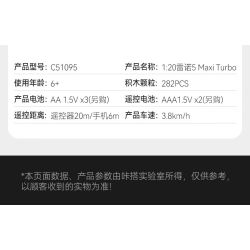 CaDA DoubleE C51095 Xếp hình lắp ráp ghép mô hình Renault 5 Maxi Turbo phiên bản điều khiển từ xa hai chế độ được lập trình 1:20