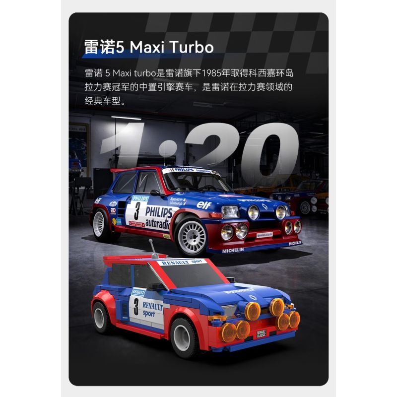 CaDA DoubleE C51095 Xếp hình lắp ráp ghép mô hình Renault 5 Maxi Turbo phiên bản điều khiển từ xa hai chế độ được lập trình 1:20