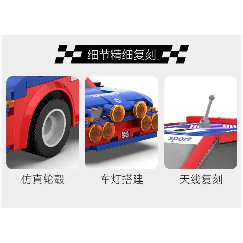 CaDA DoubleE C51095 Xếp hình lắp ráp ghép mô hình Renault 5 Maxi Turbo phiên bản điều khiển từ xa hai chế độ được lập trình 1:20