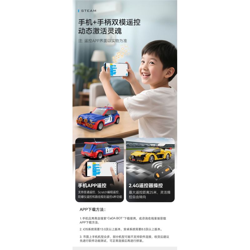 CaDA DoubleE C51095 Xếp hình lắp ráp ghép mô hình Renault 5 Maxi Turbo phiên bản điều khiển từ xa hai chế độ được lập trình 1:20