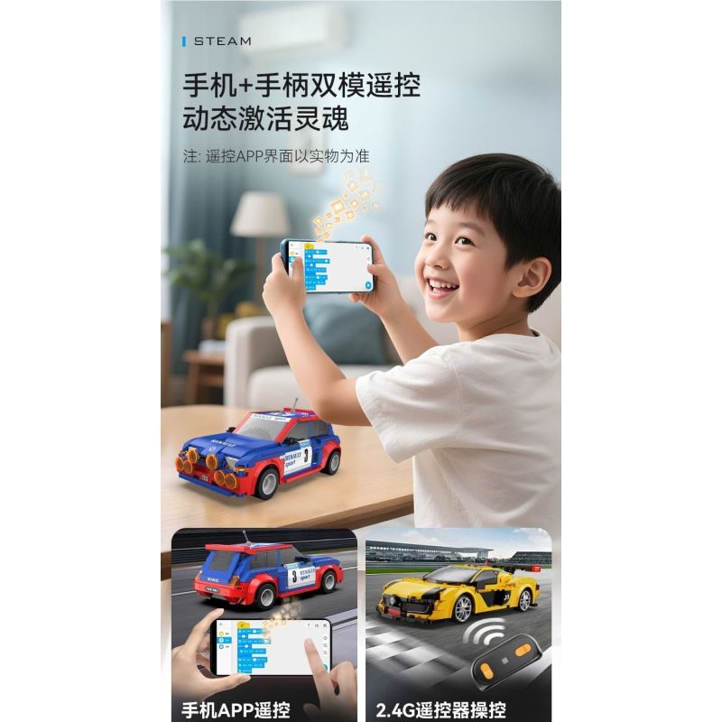 CaDA DoubleE C51095 Xếp hình lắp ráp ghép mô hình Renault 5 Maxi Turbo phiên bản điều khiển từ xa hai chế độ được lập trình 1:20