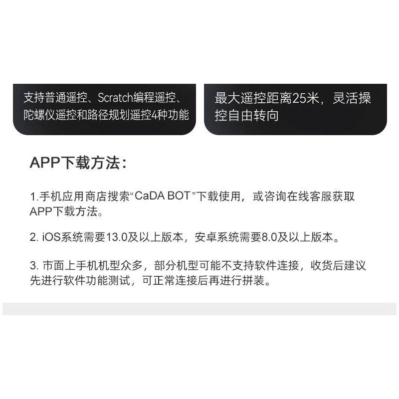 CaDA DoubleE C51095 Xếp hình lắp ráp ghép mô hình Renault 5 Maxi Turbo phiên bản điều khiển từ xa hai chế độ được lập trình 1:20