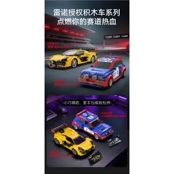 CaDA DoubleE C51095 Xếp hình lắp ráp ghép mô hình Renault 5 Maxi Turbo phiên bản điều khiển từ xa hai chế độ được lập trình 1:20