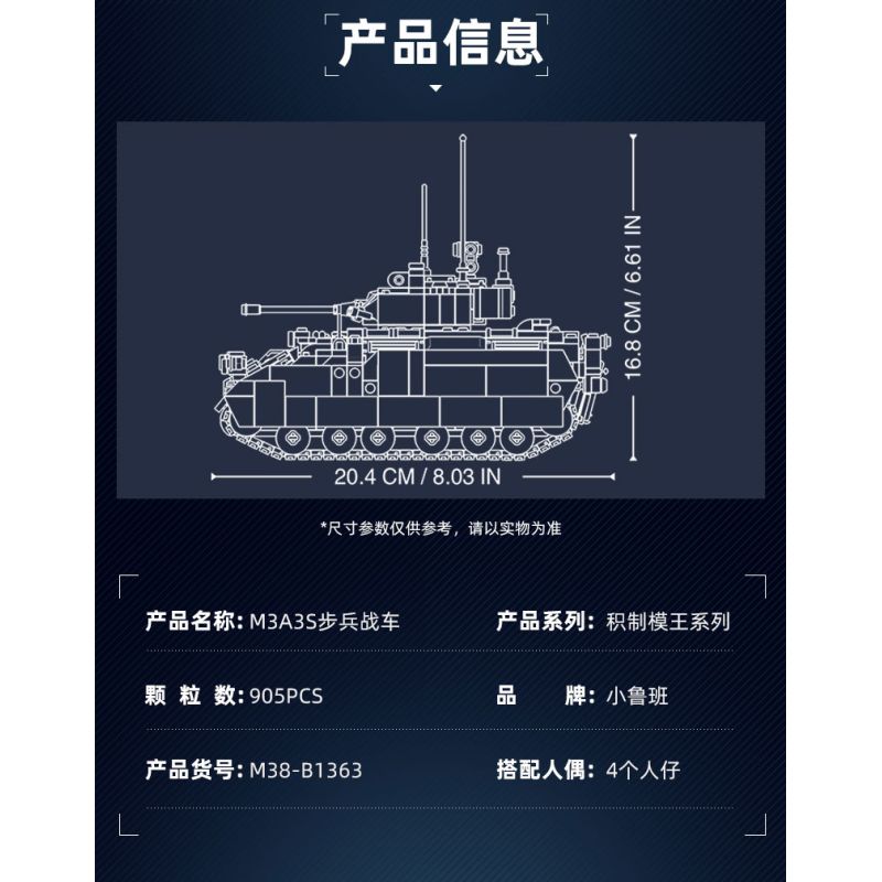 Sluban M38-B1363 Xếp hình lắp ráp ghép mô hình Vua mô hình sản phẩm: Tăng hạng nhẹ M3A3S 1:35