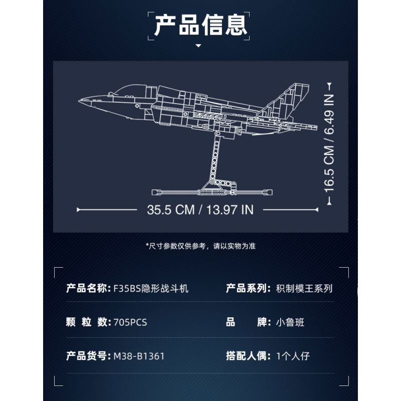 Sluban M38-B1361 Xếp hình lắp ráp ghép mô hình Vua mô hình sản phẩm: Tiêm kích tàng hình F35B 1:44