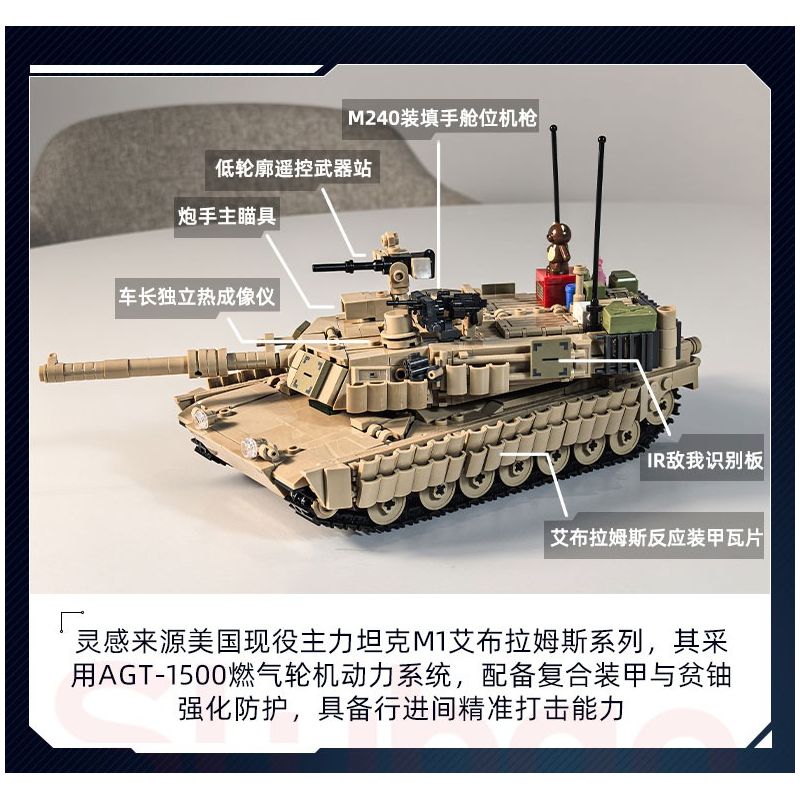 Sluban M38-B1365 Xếp hình lắp ráp ghép mô hình Vua mô hình sản phẩm: xe tăng chiến đấu chủ lực M1A2 Abram 1:35