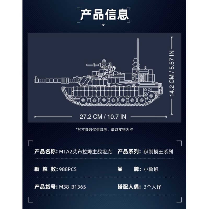 Sluban M38-B1365 Xếp hình lắp ráp ghép mô hình Vua mô hình sản phẩm: xe tăng chiến đấu chủ lực M1A2 Abram 1:35