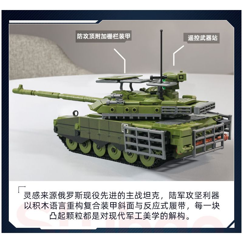 Sluban M38-B1377 Xếp hình lắp ráp ghép mô hình Vua mô hình sản phẩm: Xe tăng chiến đấu chủ lực đột phá T-90M-S 1:35