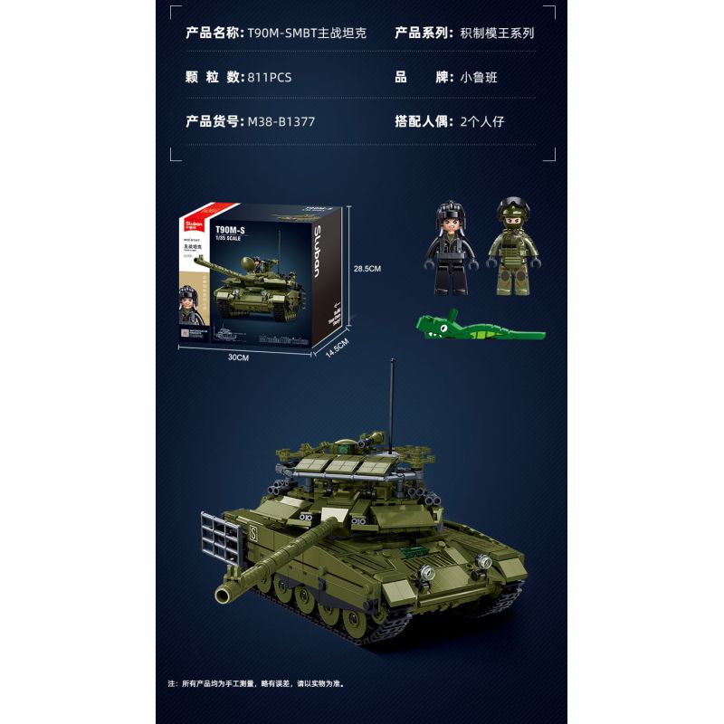 Sluban M38-B1377 Xếp hình lắp ráp ghép mô hình Vua mô hình sản phẩm: Xe tăng chiến đấu chủ lực đột phá T-90M-S 1:35