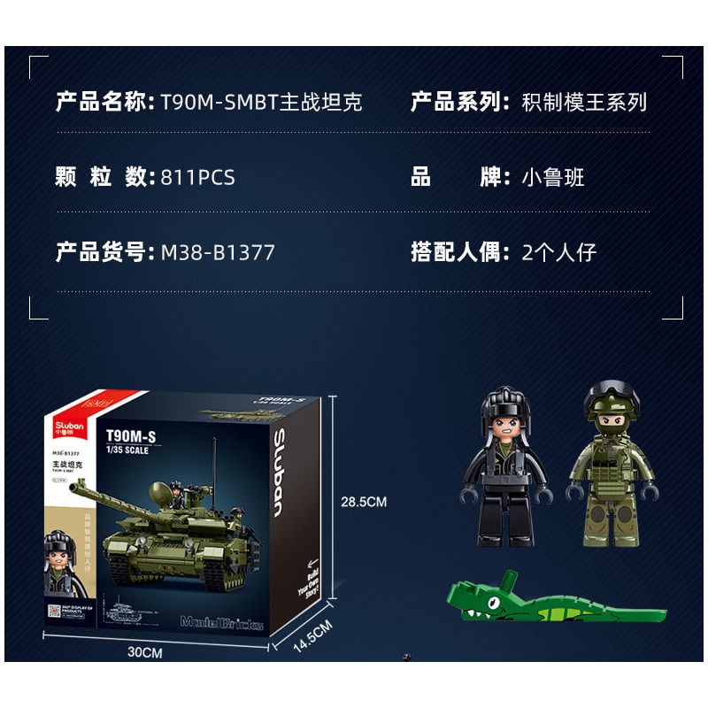 Sluban M38-B1377 Xếp hình lắp ráp ghép mô hình Vua mô hình sản phẩm: Xe tăng chiến đấu chủ lực đột phá T-90M-S 1:35