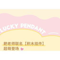 coconut shell 7501 coconut shell 7502 coconut shell 7503 coconut shell 7504 coconut shell 7505 coconut shell 7506 coconut shell 7507 coconut shell 7508 coconut shell 7509 coconut shell 7510 coconut shell 7511 coconut shell 7512 Mr.Pa Xếp hình lắp ráp ghép mô hình Thầy Cào: 12 loại mặt dây chuyền Crocs cào nhỏ, Bạn là nhất, Pháo đài may mắn, Súng thần công bọc đường, Dễ thương, Bánh sừng bò gấu nhỏ, Berry gặp rắc rối, Hành tinh hạnh phúc, Cào may mắn, Nhịp tim mùa đông, Kẹo sữa thỏ Rake, Cào nhỏ trăng già, Cào đậu ngọt