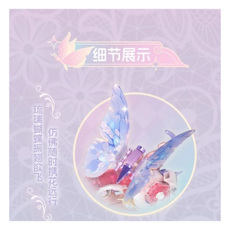 FUNIFY W9303A Xếp hình lắp ráp ghép mô hình Giấc mơ ngọt ngào của hoa: Hoa trong gương và trăng trong nước