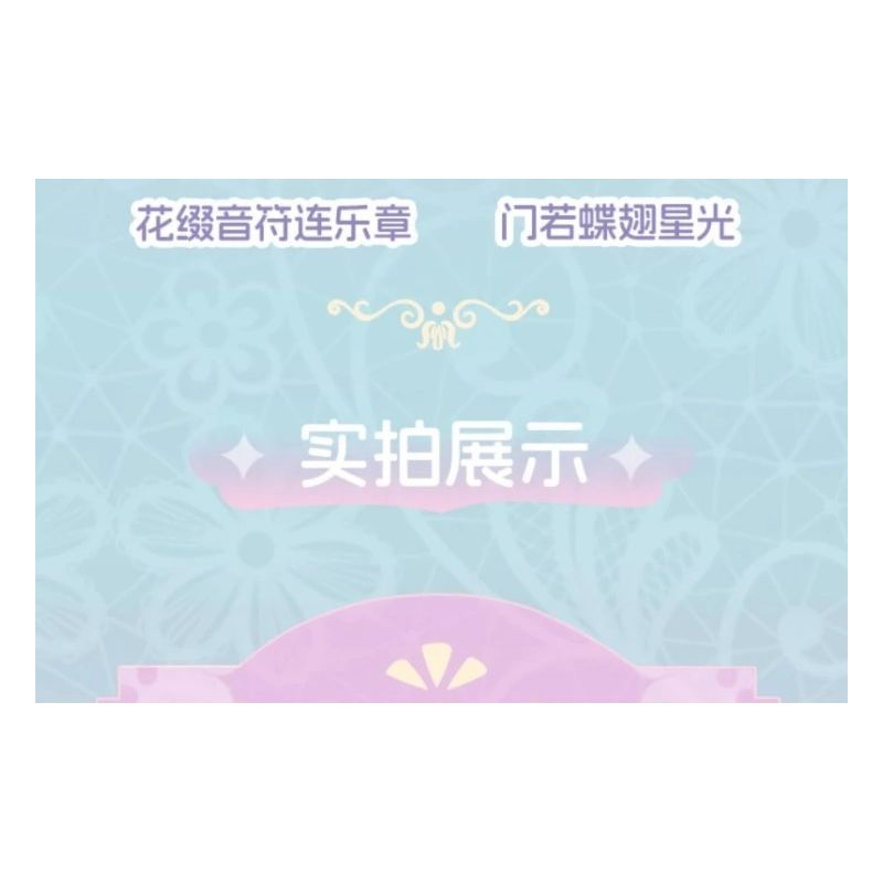 FUNIFY W9303A Xếp hình lắp ráp ghép mô hình Giấc mơ ngọt ngào của hoa: Hoa trong gương và trăng trong nước