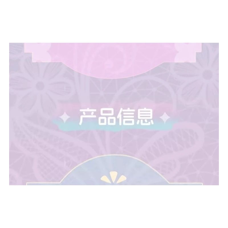 FUNIFY W9303A Xếp hình lắp ráp ghép mô hình Giấc mơ ngọt ngào của hoa: Hoa trong gương và trăng trong nước