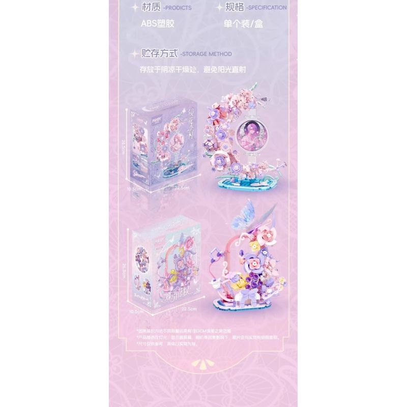 FUNIFY W9303A Xếp hình lắp ráp ghép mô hình Giấc mơ ngọt ngào của hoa: Hoa trong gương và trăng trong nước