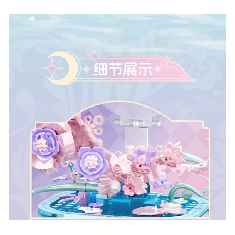 FUNIFY W9303A Xếp hình lắp ráp ghép mô hình Giấc mơ ngọt ngào của hoa: Hoa trong gương và trăng trong nước