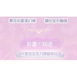 FUNIFY W9303A Xếp hình lắp ráp ghép mô hình Giấc mơ ngọt ngào của hoa: Hoa trong gương và trăng trong nước