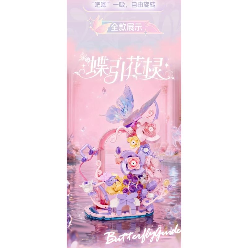 FUNIFY W9303A Xếp hình lắp ráp ghép mô hình Giấc mơ ngọt ngào của hoa: Hoa trong gương và trăng trong nước