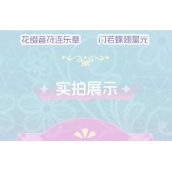 FUNIFY W9303B Xếp hình lắp ráp ghép mô hình Giấc mơ hoa: Bướm dụ hoa