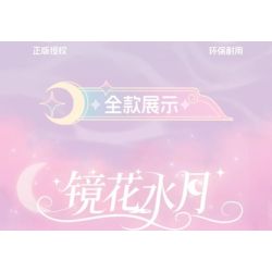 FUNIFY W9303B Xếp hình lắp ráp ghép mô hình Giấc mơ hoa: Bướm dụ hoa