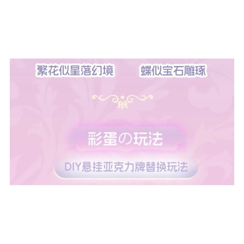 FUNIFY W9303B Xếp hình lắp ráp ghép mô hình Giấc mơ hoa: Bướm dụ hoa