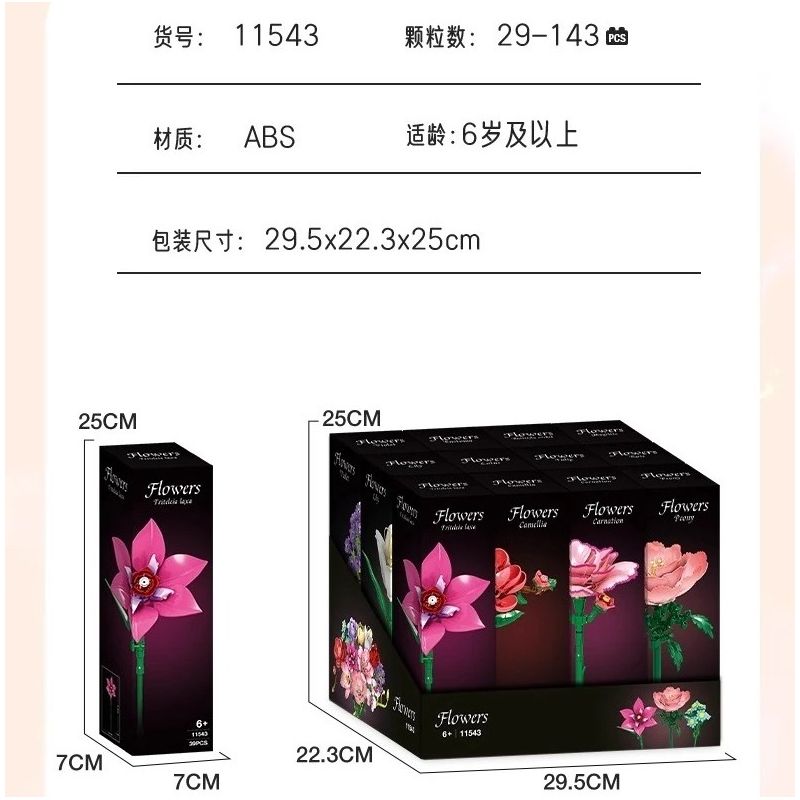 WOMA 11543 Xếp hình lắp ráp ghép mô hình Bó hoa 12 kiểu