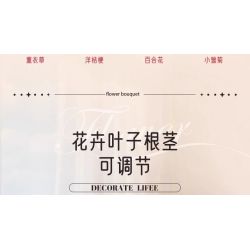 WOMA 11543 Xếp hình lắp ráp ghép mô hình Bó hoa 12 kiểu