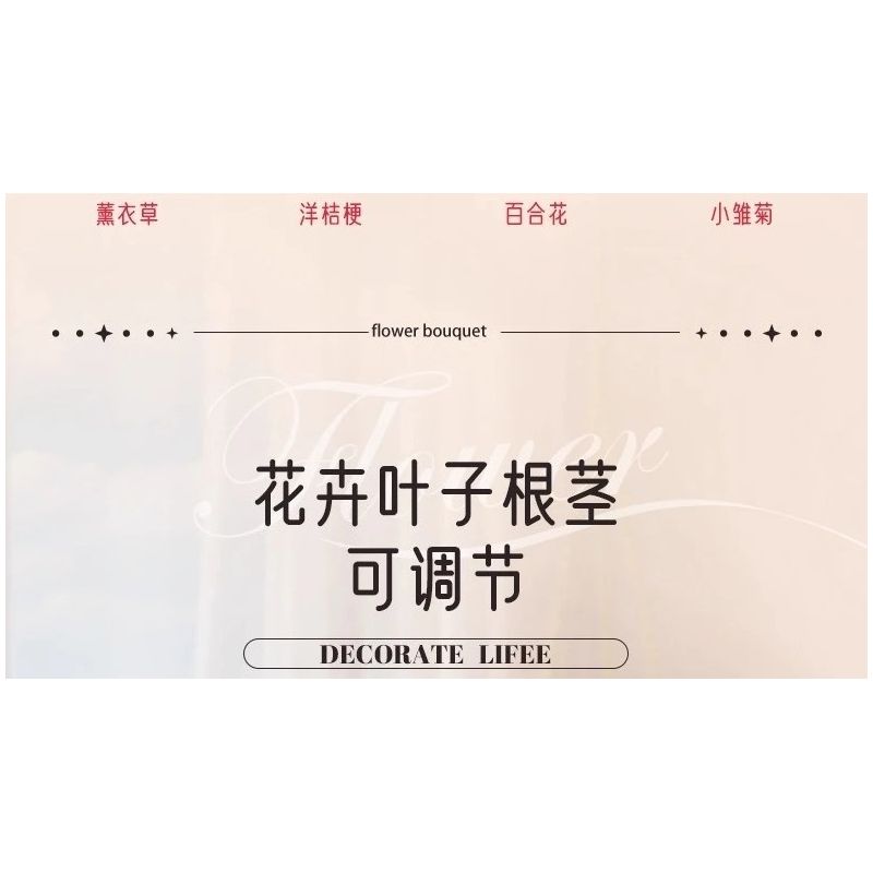 WOMA 11543 Xếp hình lắp ráp ghép mô hình Bó hoa 12 kiểu