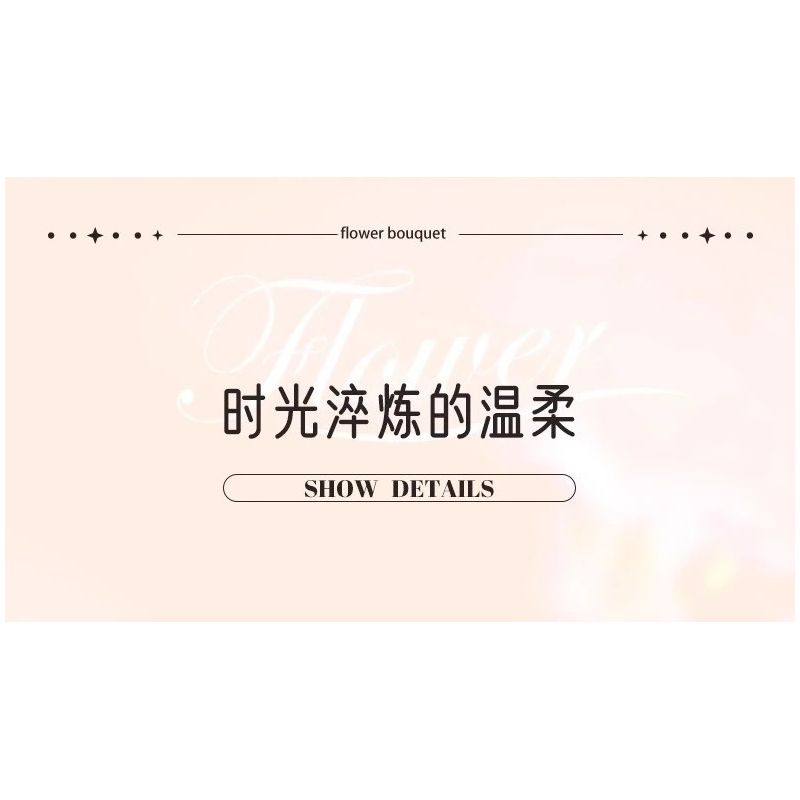 WOMA 11543 Xếp hình lắp ráp ghép mô hình Bó hoa 12 kiểu