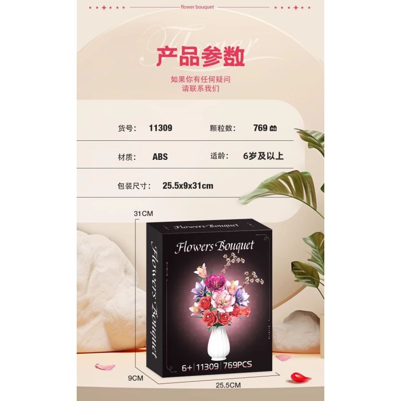 WOMA 11309 Xếp hình lắp ráp ghép mô hình bó hoa