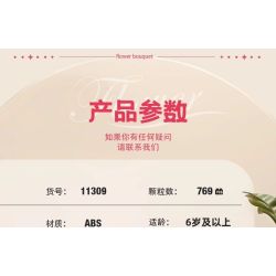 WOMA 11309 Xếp hình lắp ráp ghép mô hình bó hoa