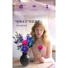 WOMA 15421 Purple Rose Xếp hình lắp ráp ghép mô hình Bó hoa hồng tím
