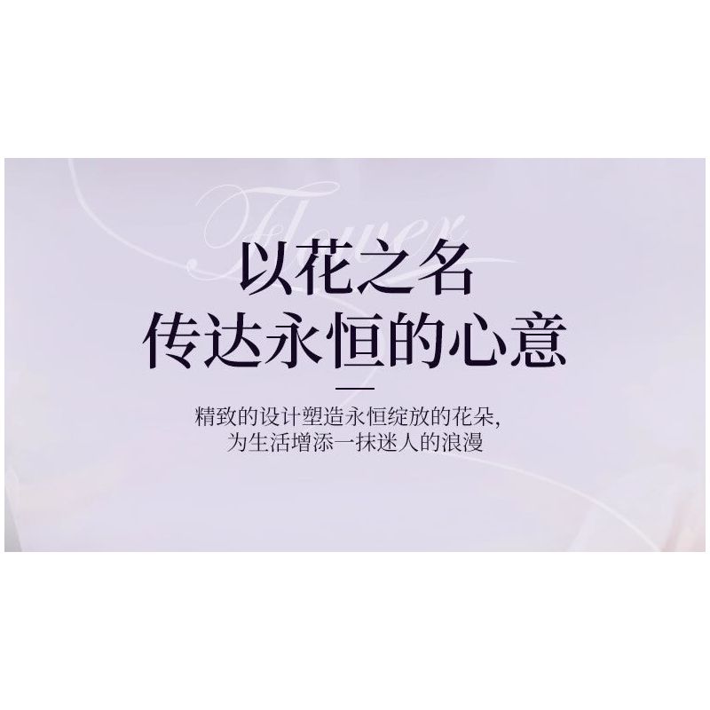 WOMA 15421 Purple Rose Xếp hình lắp ráp ghép mô hình Bó hoa hồng tím