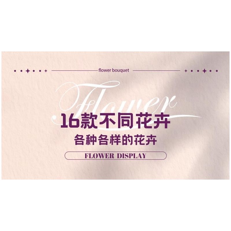 WOMA 11304 Flowers Bought Xếp hình lắp ráp ghép mô hình Thời gian lãng mạn 16 bông hoa