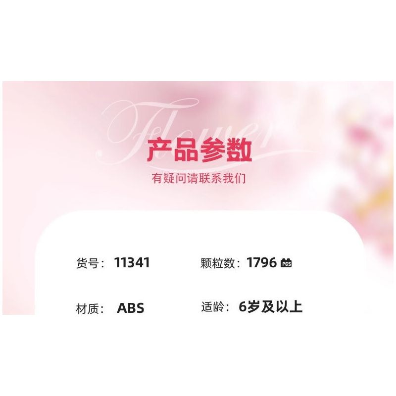 WOMA 11341 Flowers Bought Xếp hình lắp ráp ghép mô hình thược dược