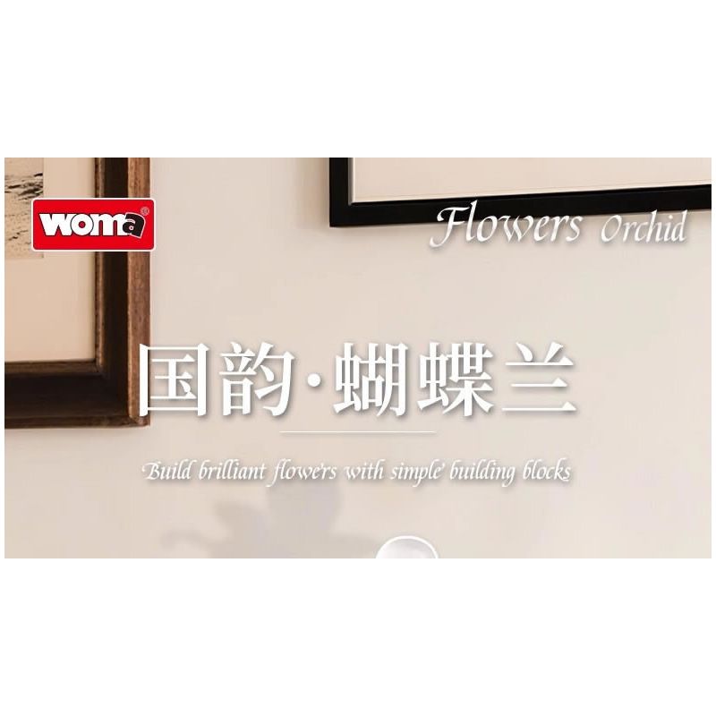WOMA 11055 Flowers Orchid Xếp hình lắp ráp ghép mô hình Nhịp điệu quốc gia Phalaenopsis