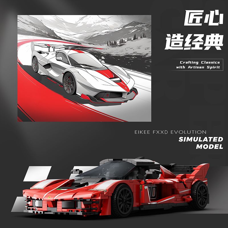 EIKEE Y26033 Ferrari FXX K Evolution Xếp hình lắp ráp ghép mô hình Ferrari FXX K Evolution