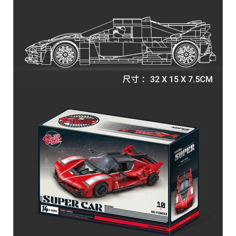 EIKEE Y26033 Ferrari FXX K Evolution Xếp hình lắp ráp ghép mô hình Ferrari FXX K Evolution