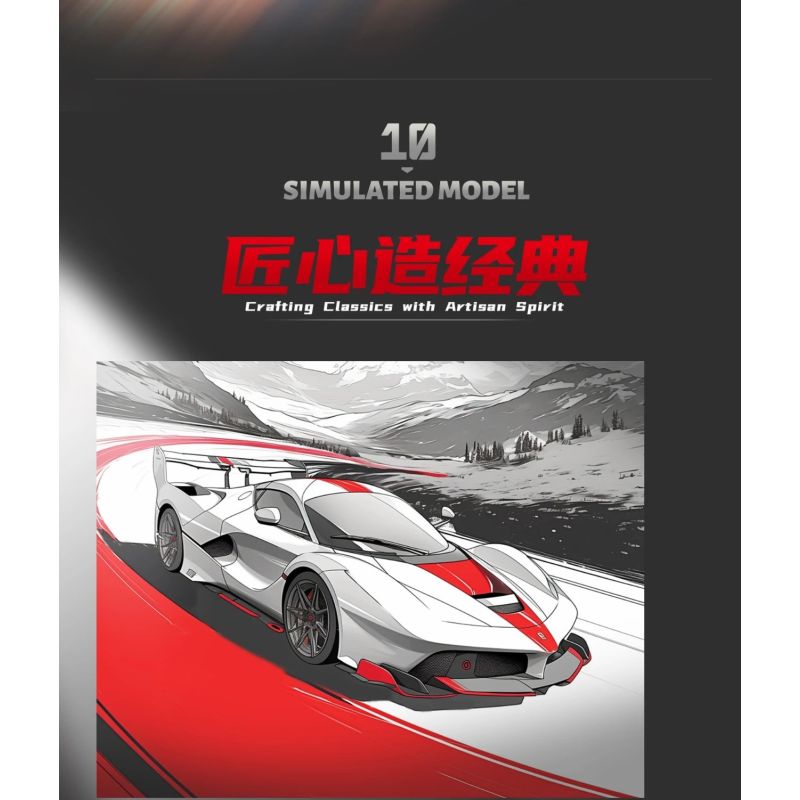 EIKEE Y26033 Ferrari FXX K Evolution Xếp hình lắp ráp ghép mô hình Ferrari FXX K Evolution